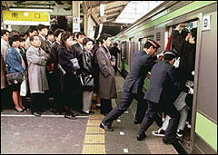 Tokyos passager-skuppere (People puchers)